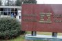 Болница Лозенец официално е с ново ръководство