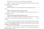 Държавата раздава органи по телефона