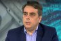  Издирват шефа на финансовата инспекция, за да го уволнят