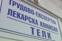 Доживотен ТЕЛК за над 100 заболявания