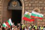 Митинг за 1 г. от началото на протестите 
