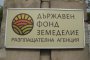Предотвратиха опит за злоупотреба за 100 000 лв. от еврофондовете 