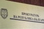 Прокуратурата поиска проверка на строеж на плаж Бутамята