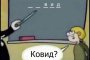 Смях