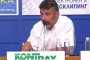 Филип Станев: Джипката падна в дерето 