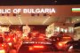 Тапа на границата със Сърбия