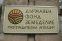 Проверяват ДФЗ за рекет на фермери 