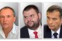 Кой „забрави” 163 лица и махна гръцки милиардер от Магнитски БГ, а остави несвързани с Божков и Пеевски?