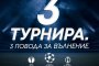 UEFA Champions League остава в ефира на MAX Sport и през следващите 3 сезона