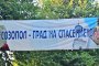 И спасение дебне отвсякъде: Фото на деня 