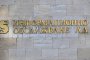 137 000 повече са ваксинираните, грешка на гения М. Константинов