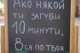 Фото на деня