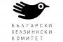 БХК: Задължителната ваксинация е оправдана при определени условия 