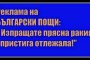 Смях