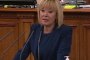 ГЕРБ са лицето на провала в управлението на COVID-кризата: Манолова (Видео)
