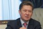 Газпром: Първите доставки на газ през Северен поток 2 ще бъдат факт до края на годината 