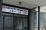 ИТН и ГЕРБ искат парламентът да задължи столичното парно да работи незаконно 