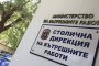 Мащабна акция на СДВР срещу нелегални мигранти