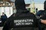 Бюрото за защита на свидетели става второстепенен разпоредител с бюджета 