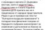 Николина Ангелкова недУпОстимо лиши туроператори от помощи 