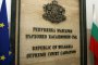 ВСС откри процедурата за избор на председател на Върховния касационен съд 