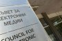 СЕМ допусна до изслушване трима кандидати за генерален директор на БНР 