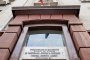   Фирма осъди НАП и ВАС за над 110 000 лв. обезщетение