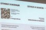 Отблъснаха най-голямата хакерска атака в историята: срещу сертификатите