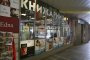  Окупацията на книжарницата в подлеза на СУ, за която не плащаха наем на общината