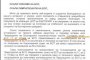  Нинова опитва да провали НС на БСП в събота, за да остане председател