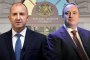 Румен Радев и Анастас Герджиков
