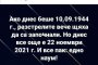 Александър Йорданов във ФБ