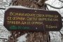 Петър Дънов