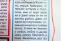 любов