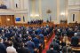 47-ото Народно събрание