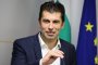 Кирил Петков