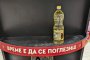 олио