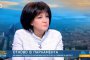 Цвета Караянчева