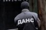 данс