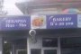 пекарна ицо ню