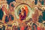 Събор на Пресвета  Богородица