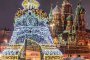 москва