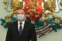 Румен Радев