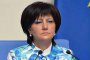 Цвета Караянчева