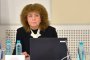 Галина Захарова