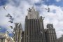 Сградата на руското външно министерство в Москва
