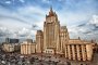  руското министерство на външните работи
