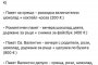 Джорджано
