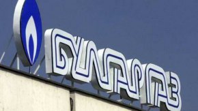 Отдел „Международно сътрудничество“ в „Булгаргаз“