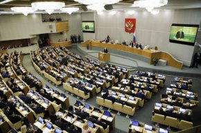 Според депутатите едно бъдещо признаване ще „регулира всички аспекти на сътрудничество и взаимопомощ